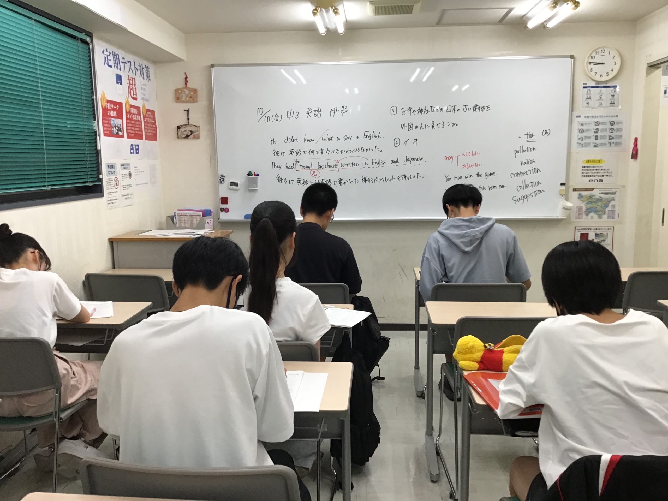 長文読解のコツ