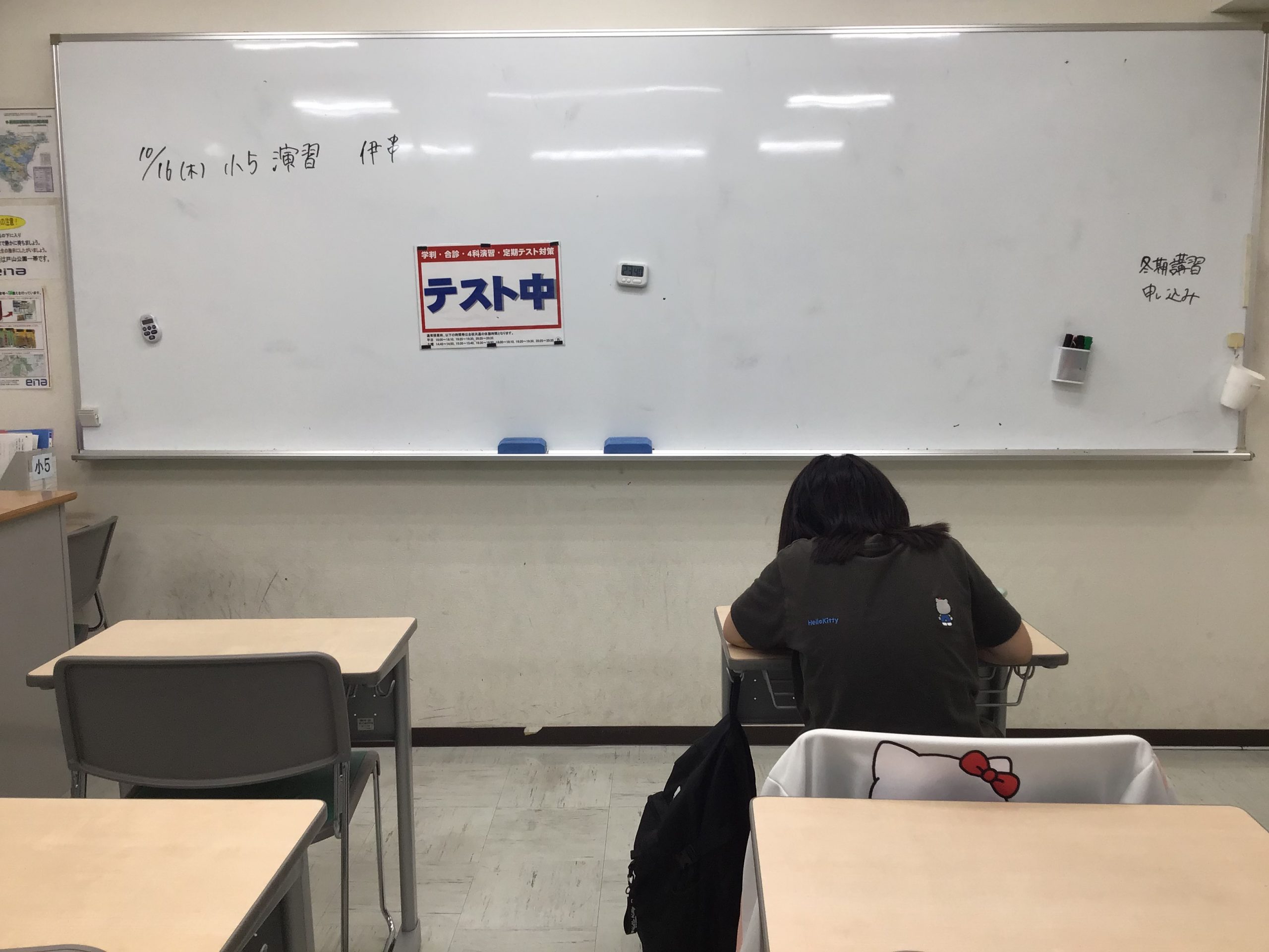 演習を有効活用しよう