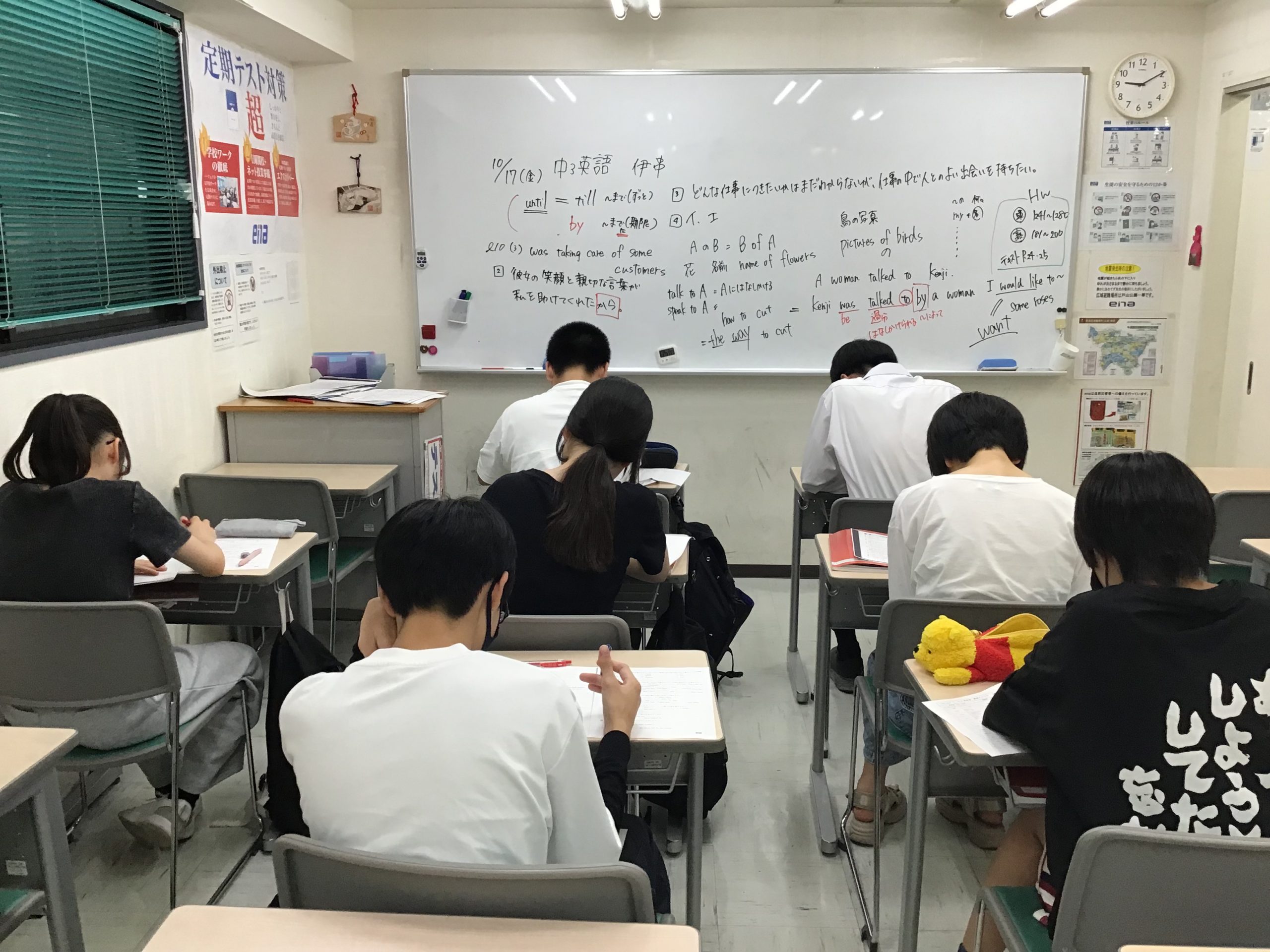 自分で自分の機嫌をとろう