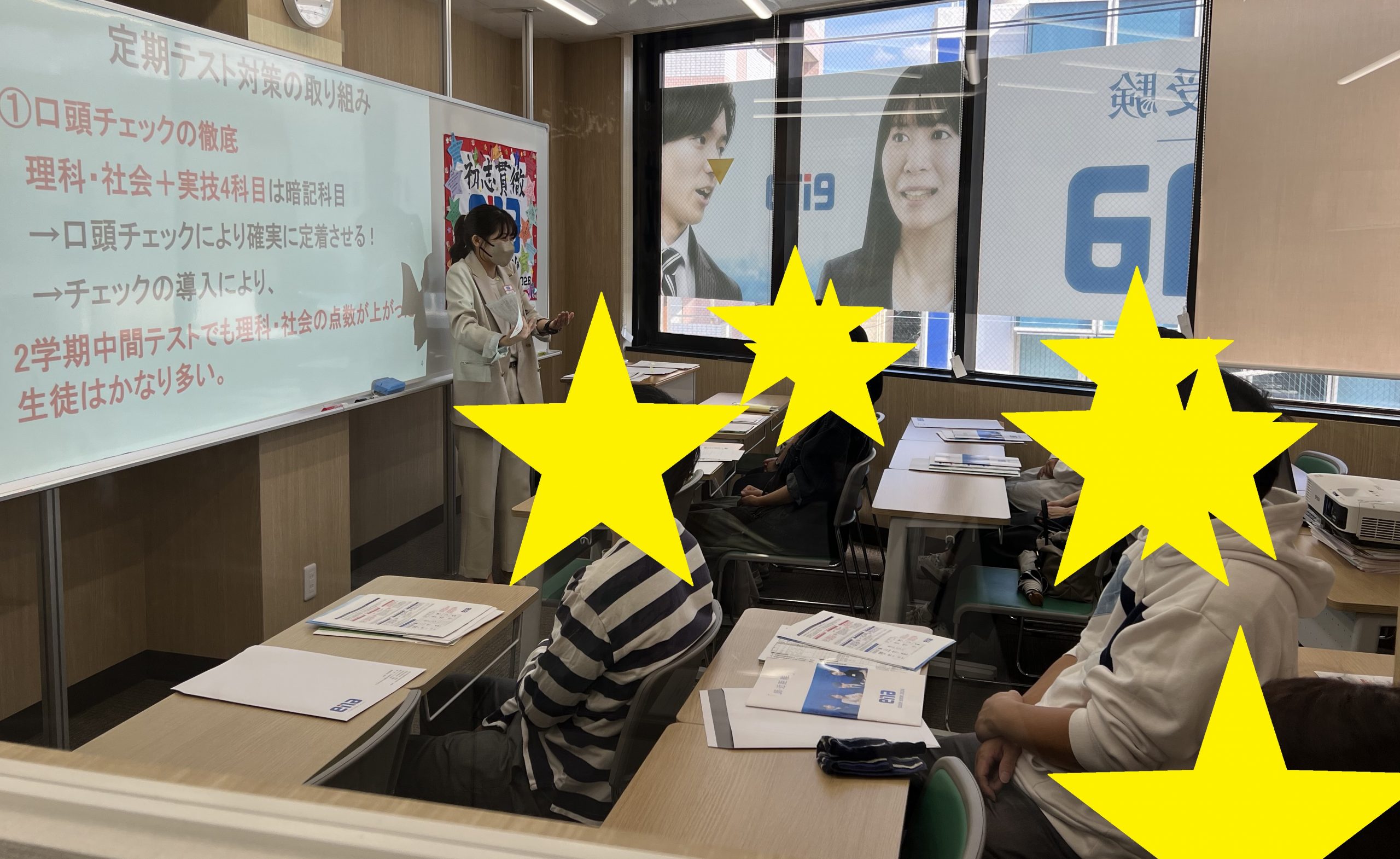 後期保護者会＆都立高合判【京成高砂通信#86】