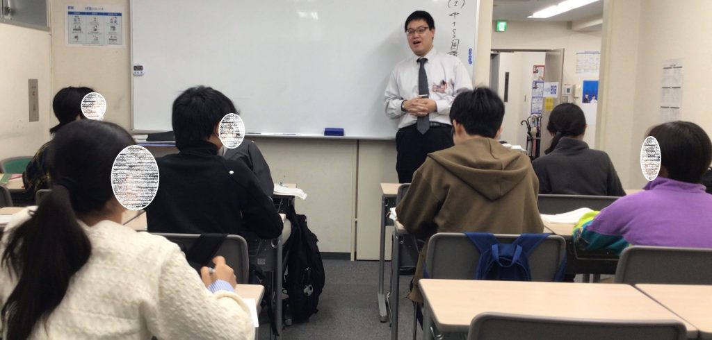 最高水準クラス　合格力診断テスト・定期テストに向けて