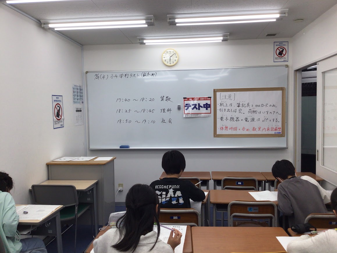 保谷通信796　10月の力試し＆11月に向けて・・・・。