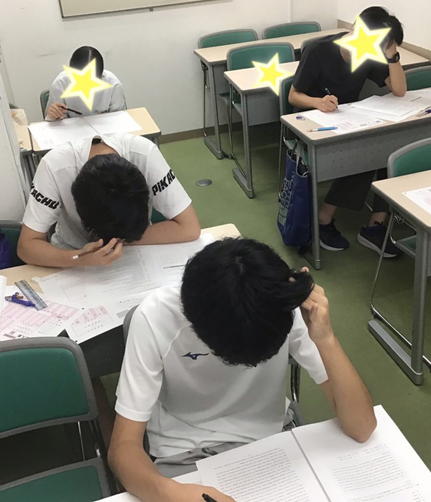 第３回都立高合判！