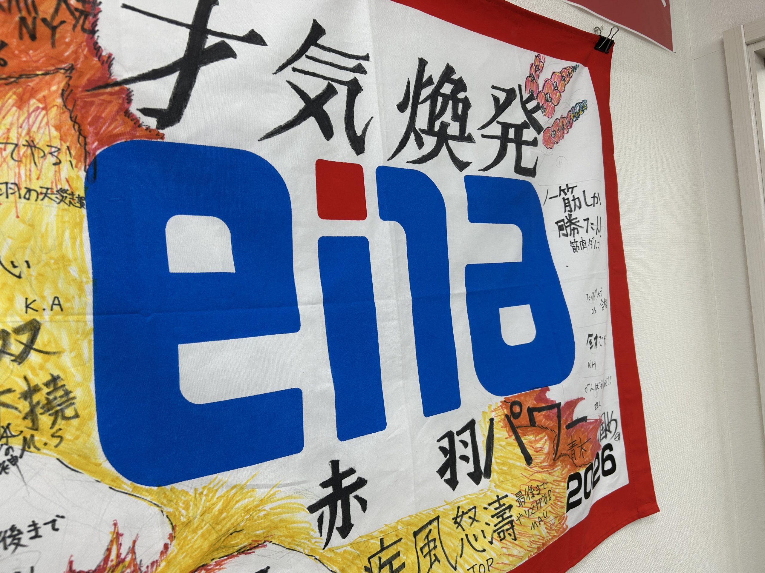 【赤羽1008】＃118　着々と…