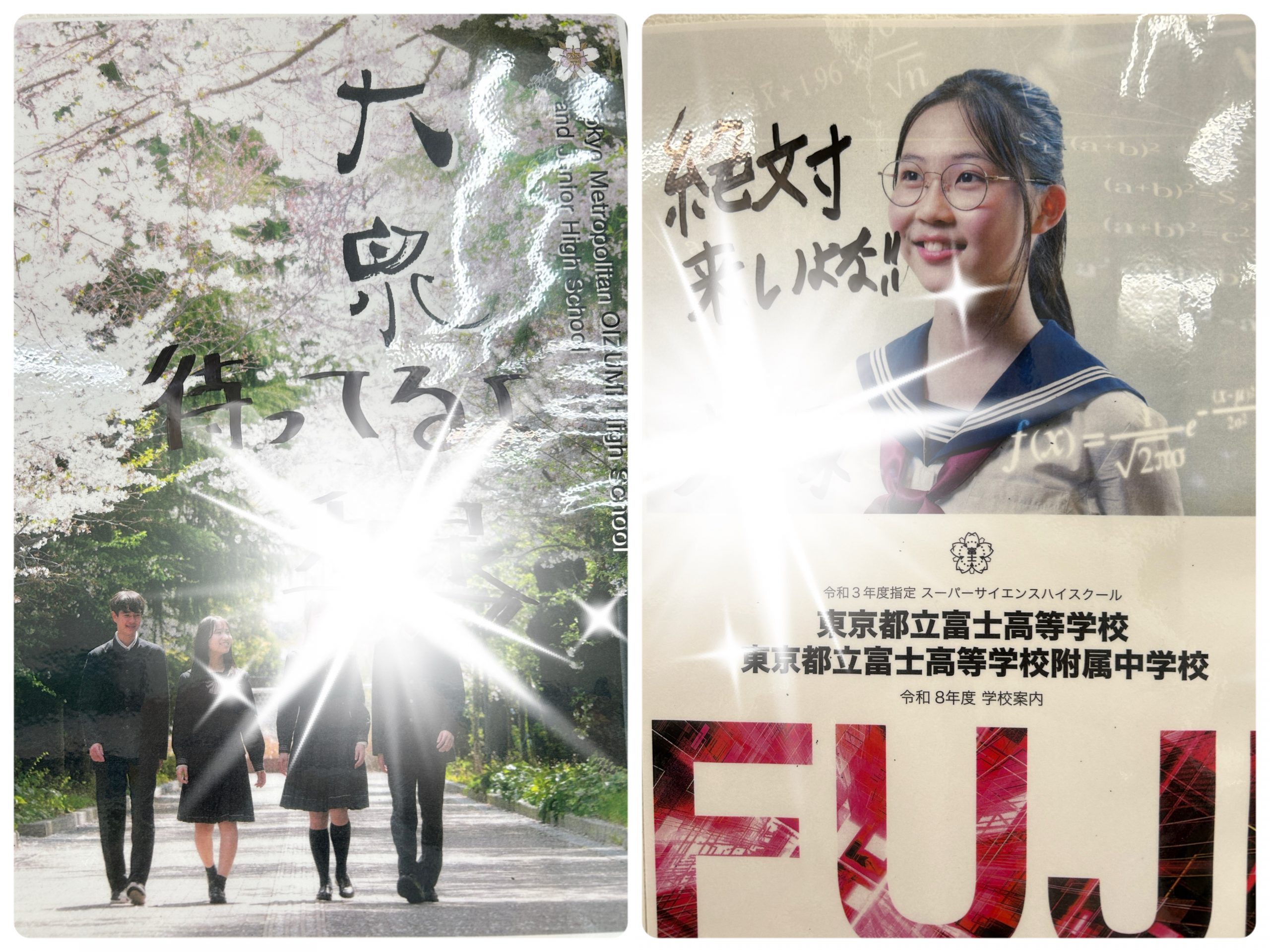 【赤羽1017】＃119　おかえり