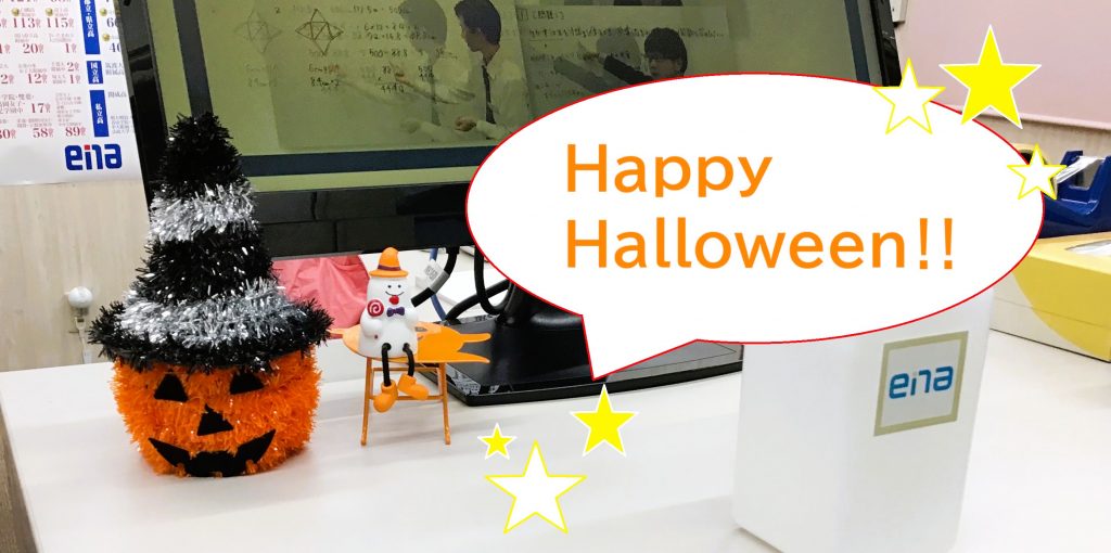 とある平日、ハロウィン参観