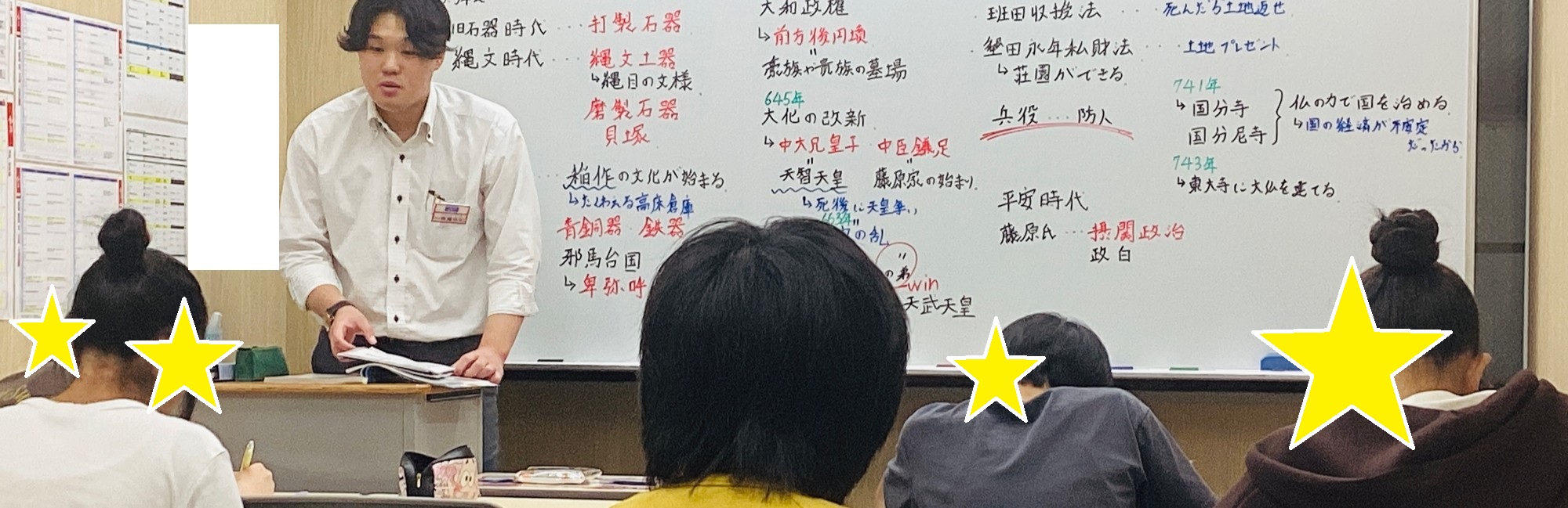 #252【平和島タイムズ】講師紹介～其のX＋２