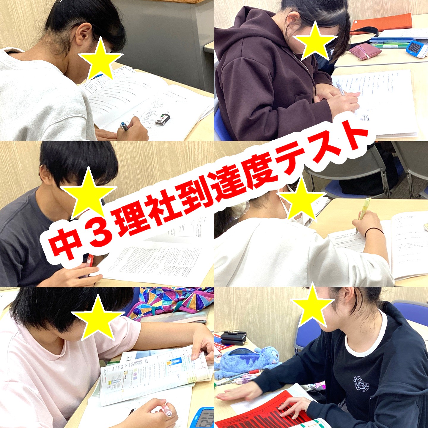 #263【平和島タイムズ】土曜の校舎の様子