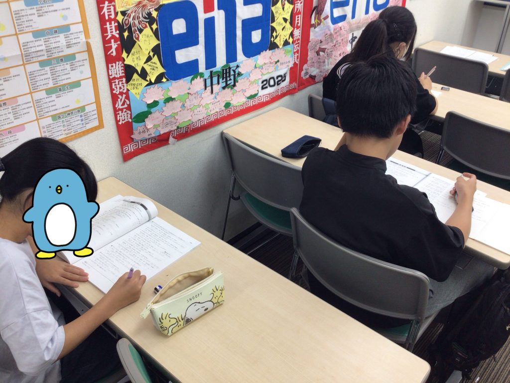 確実に一歩一歩