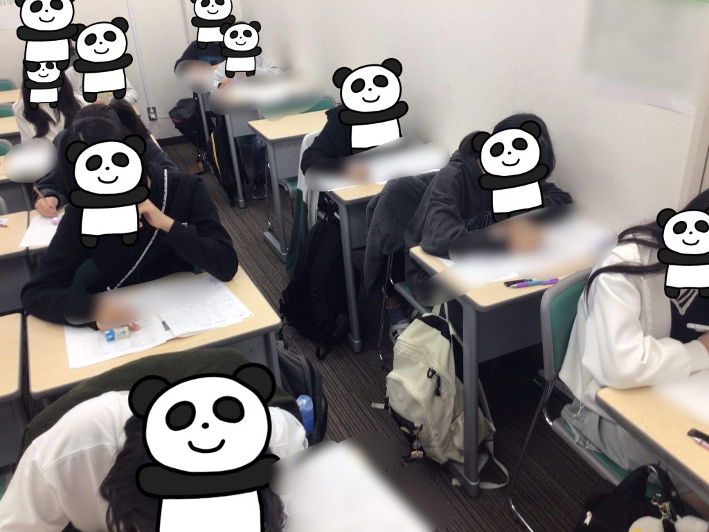 都立中合判がありました！