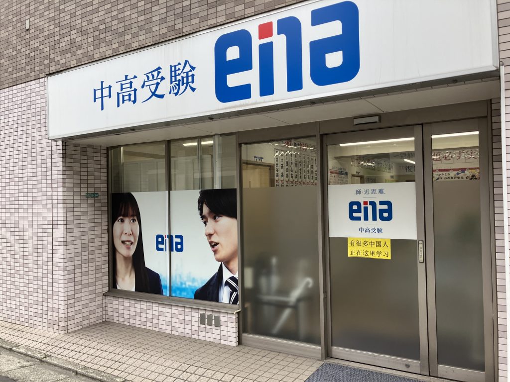 後期保護者会準備をすすめています。