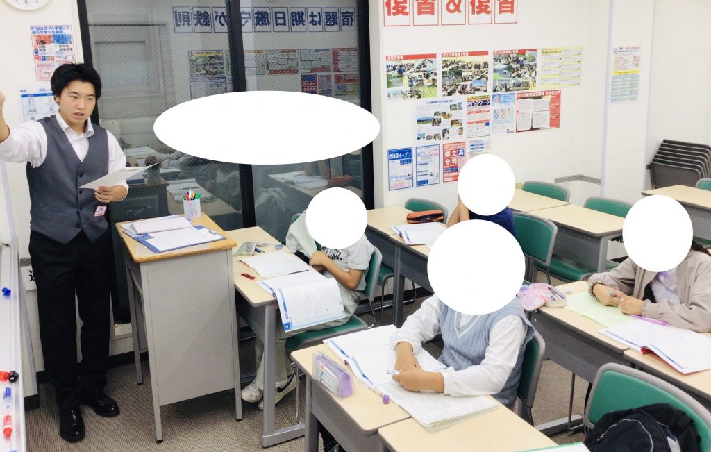 日常生活から考える！