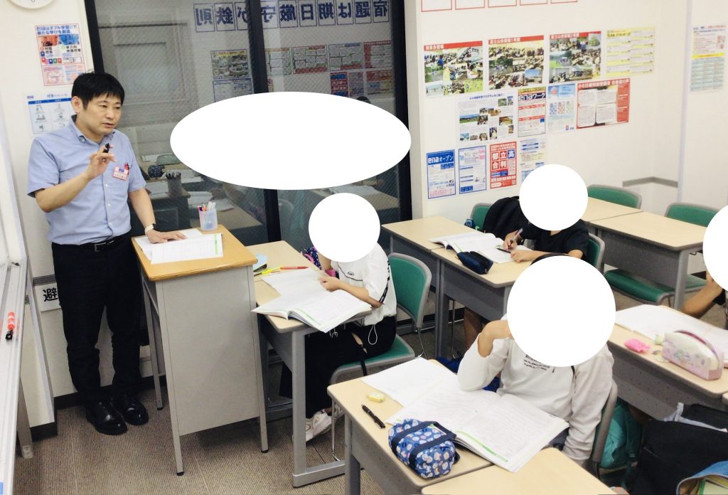 学力判定テストに向けて！
