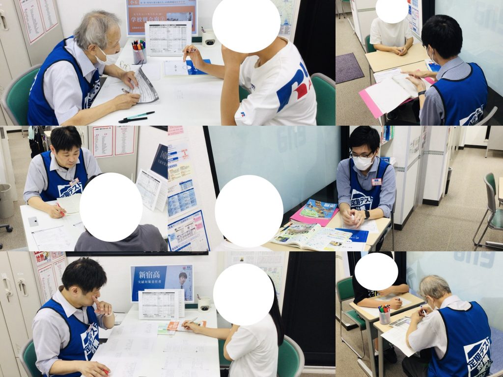 【テスト対策】目標を持つ！