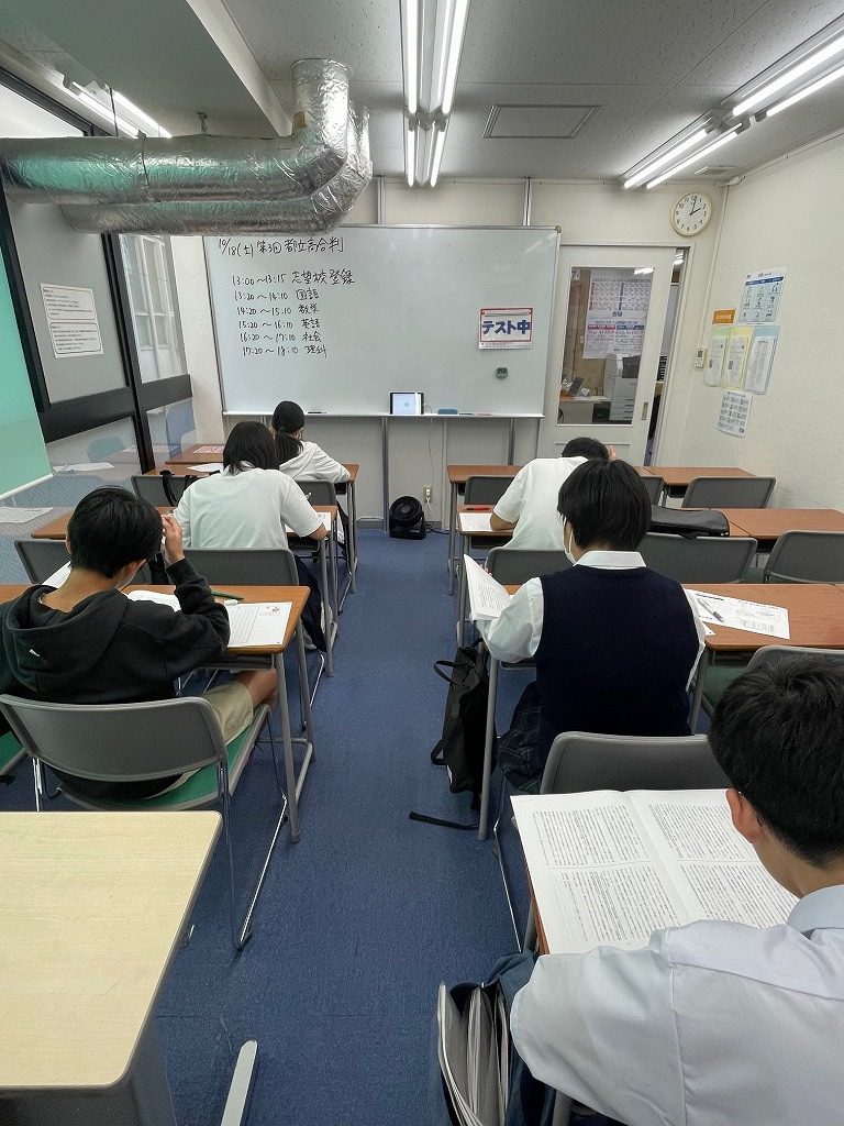 中村橋より愛を込めて　第３回都立高合判【2025/10/18】