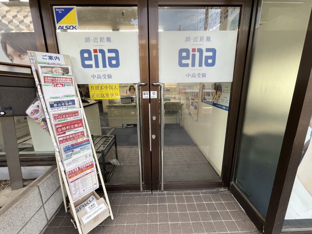 ena蓮根より【628 保護者会準備】