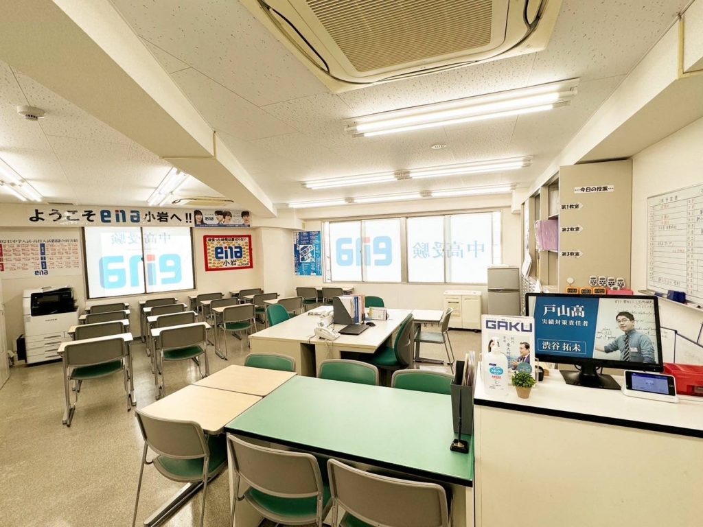 【2025.10.09小岩通信。保護者会お待ちしております。】＃４４５