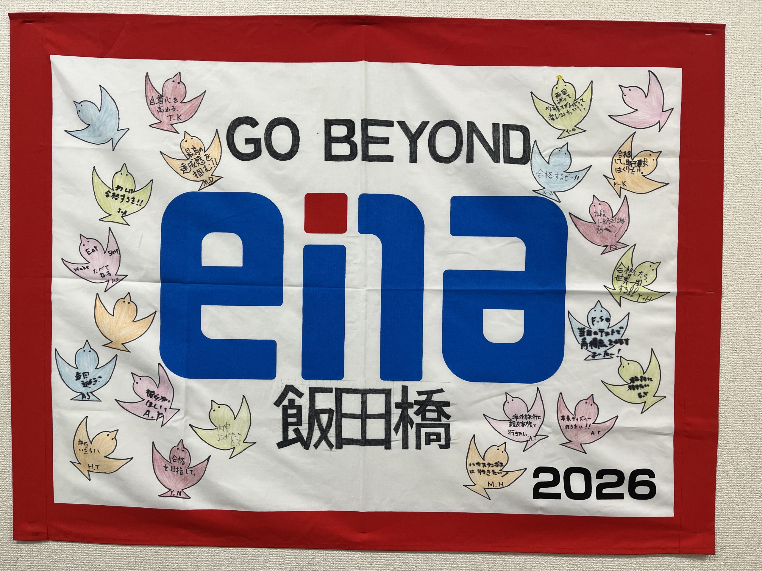 ena飯田橋・10月①