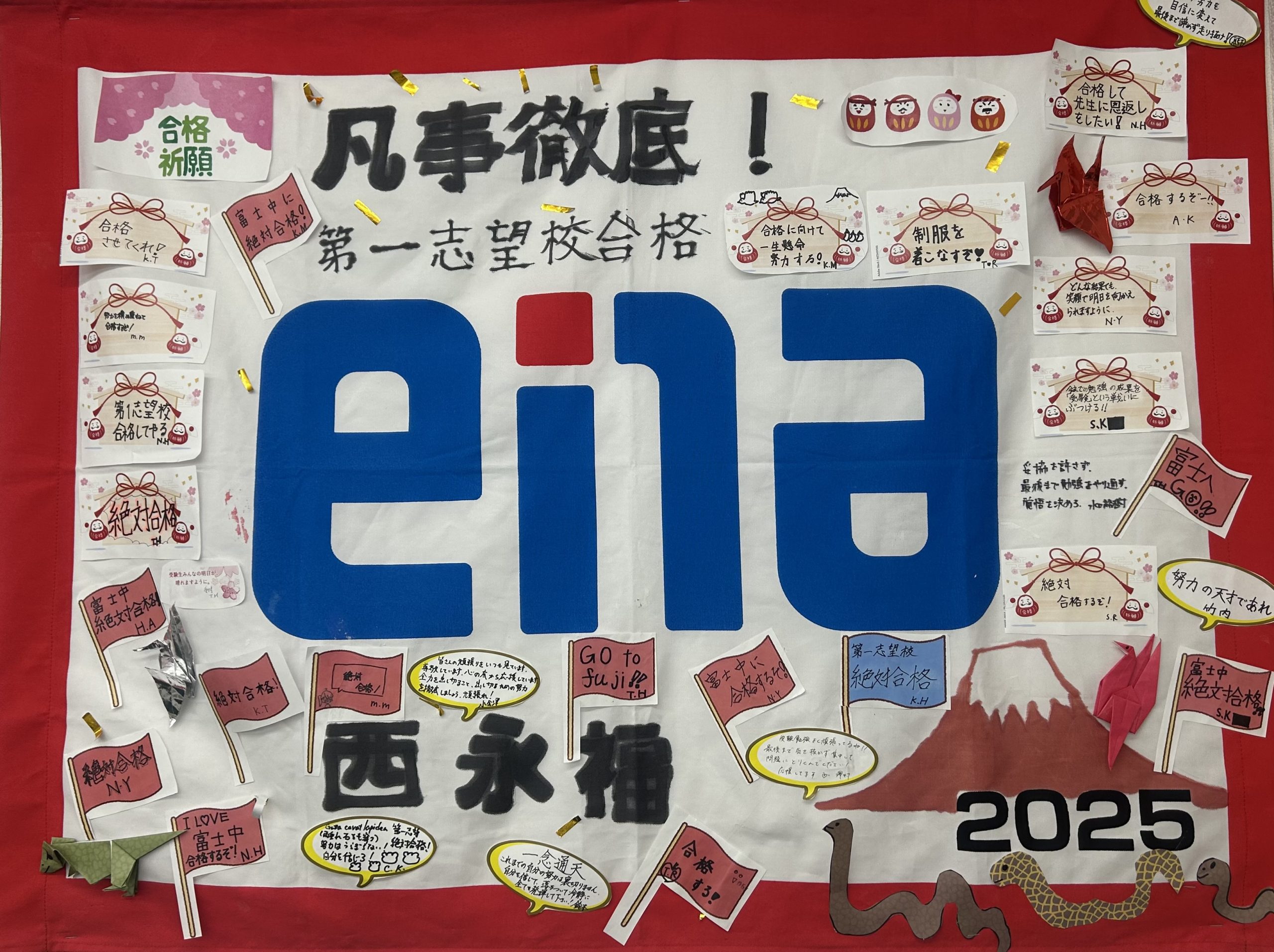 10/23考えて、動かす！＠西永福