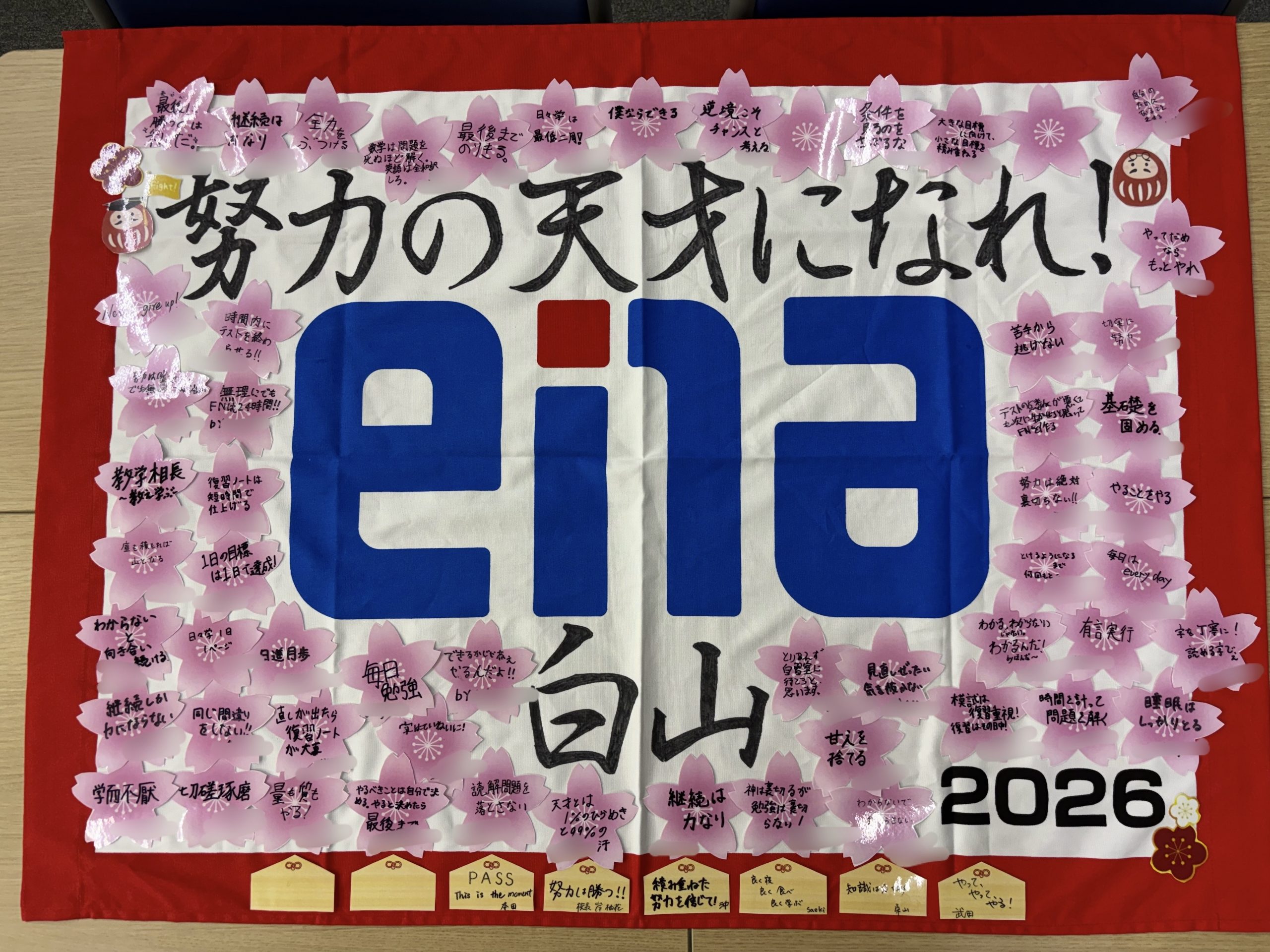 【白山】団結旗完成☆