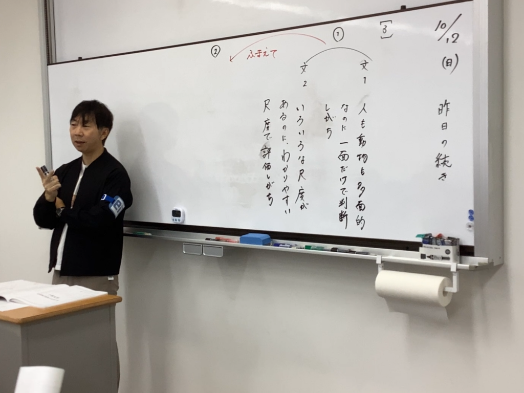 【ena月島】10月15日(水)学校別合宿と難関合宿