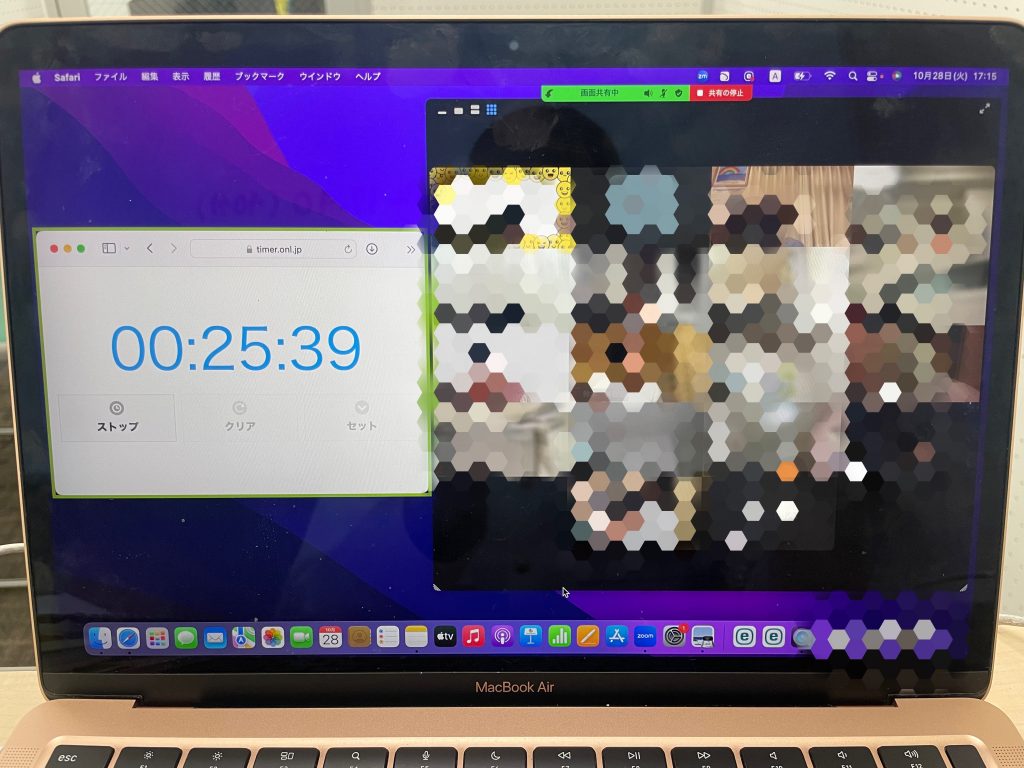 【最後まで＆１０月２８日宿題連絡】enaオンラインクラス通信＃１７２７