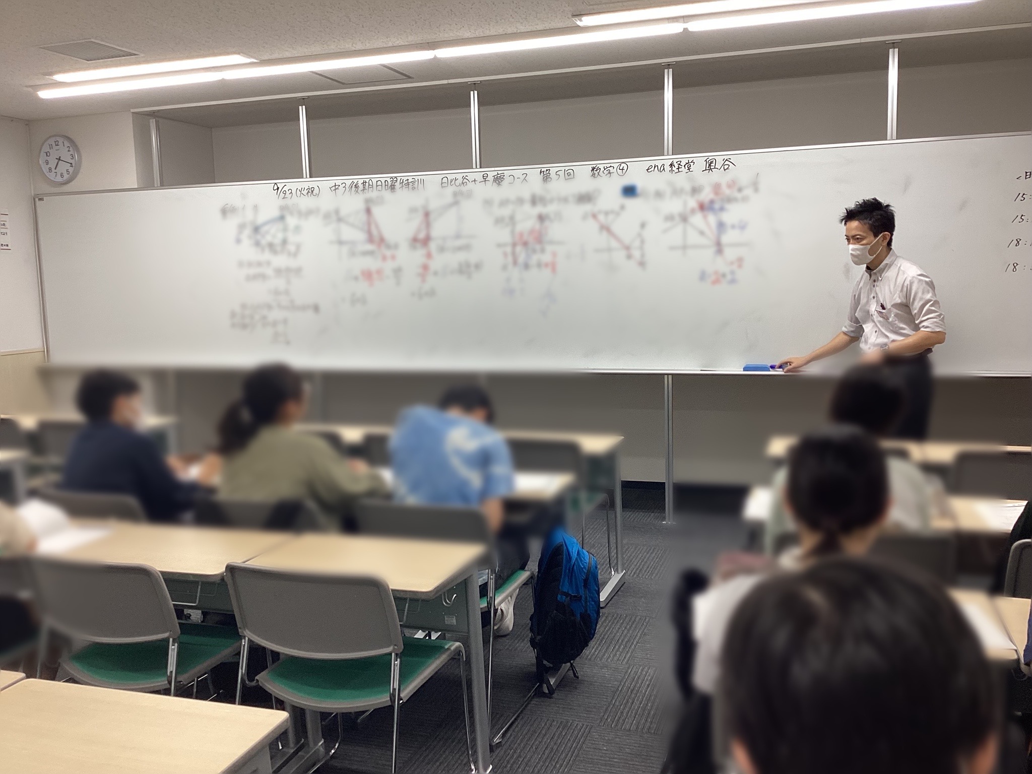 #AsakusaBashi-Catch#【199】都立新宿高実績対策責任者として⑦