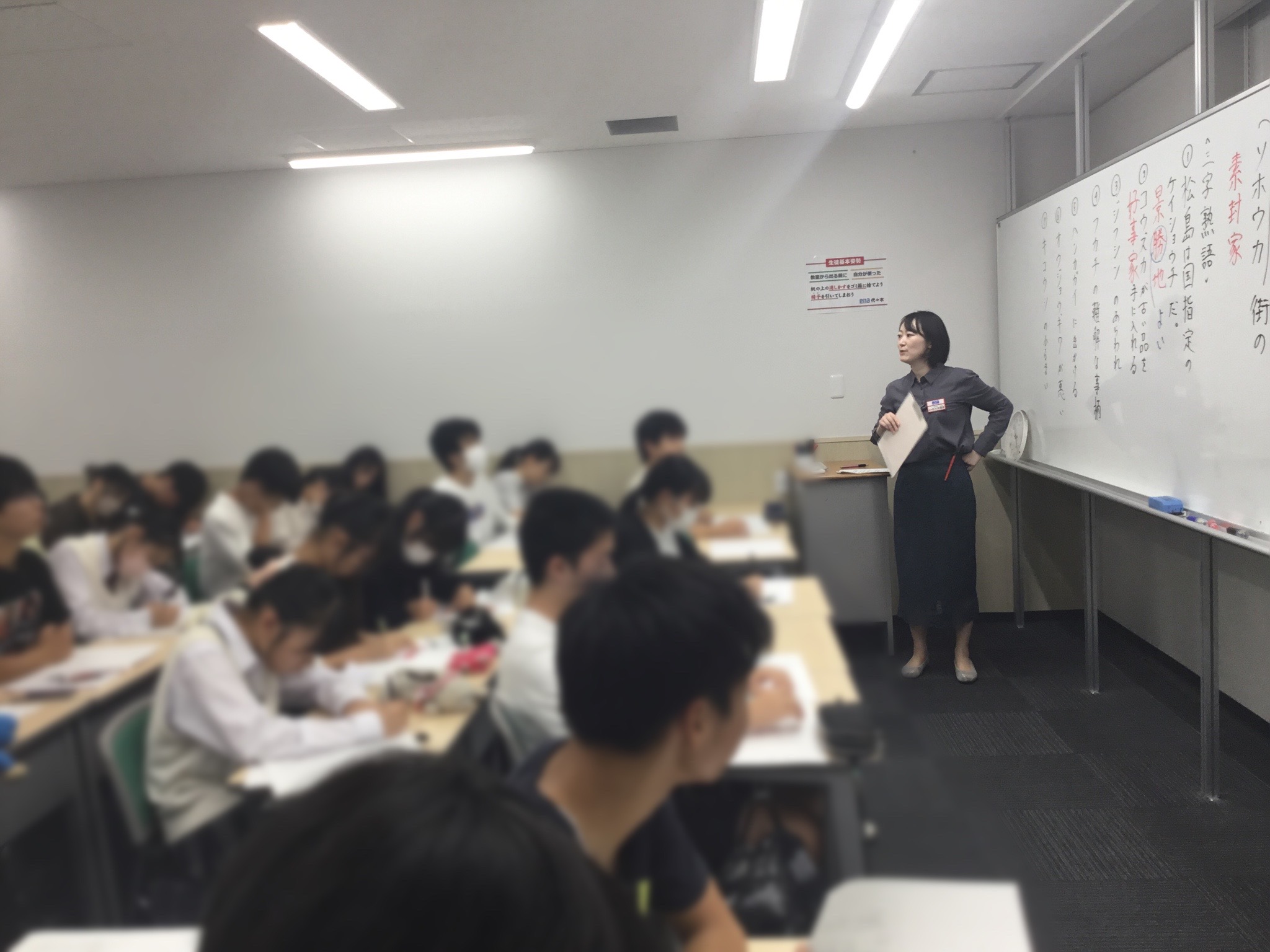 #AsakusaBashi-Catch#【210】最強の布陣で挑む