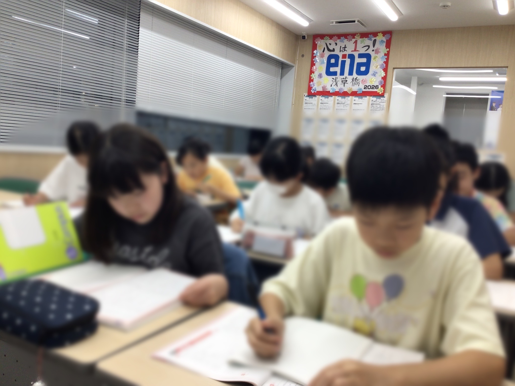 #AsakusaBashi-Catch#【196】小学５年生の国語