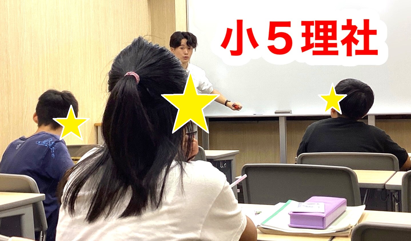 #248【平和島タイムズ】講師紹介～其のX＋１