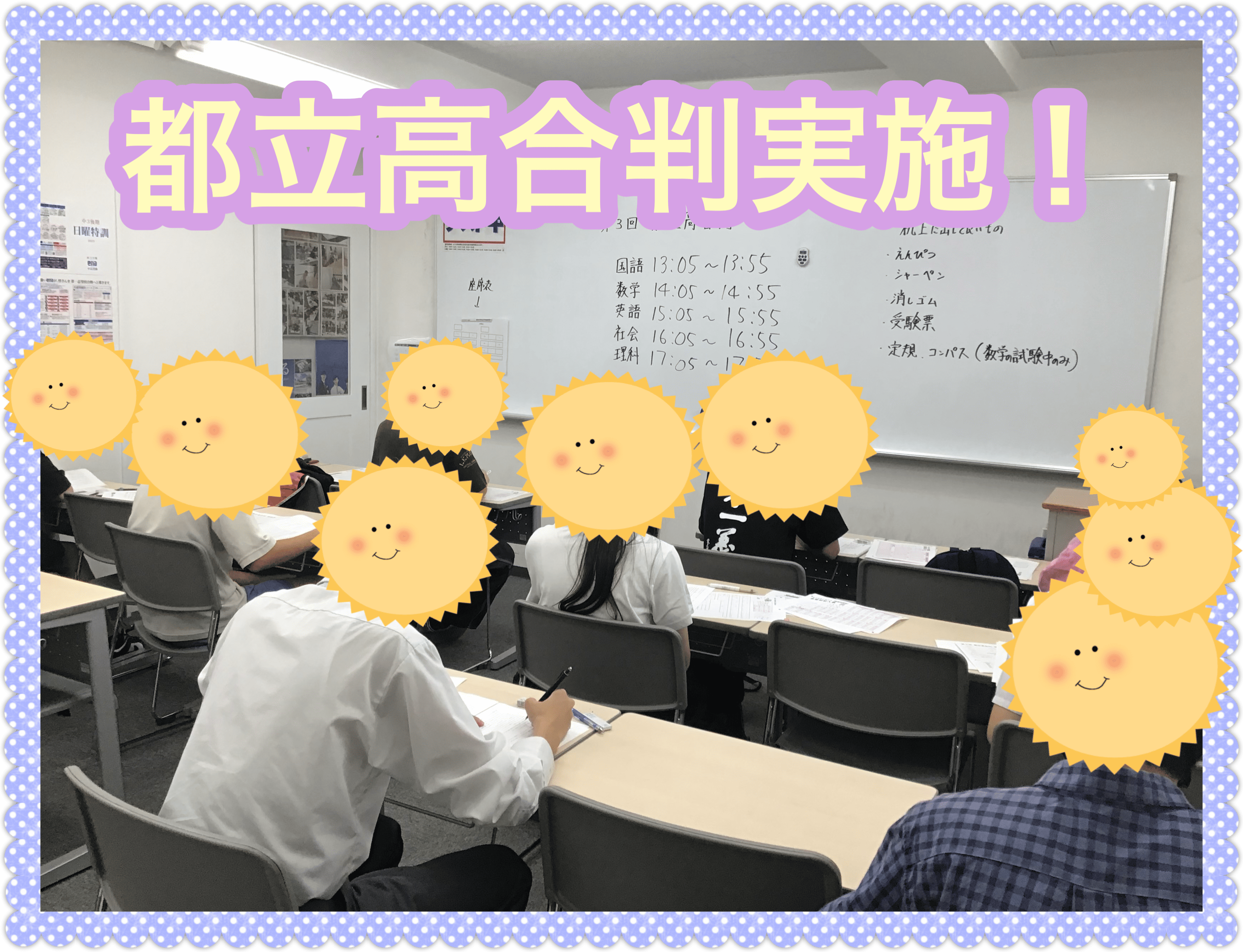 ena平和台本科1018