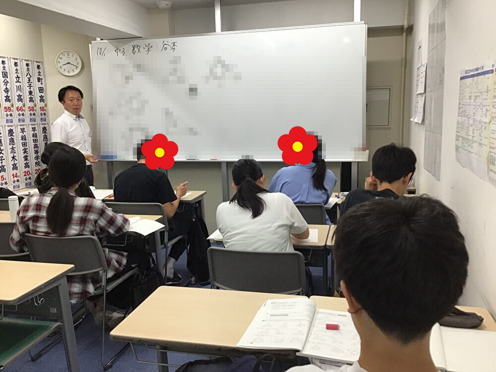 清澄白河通信10.1【過去問演習の秋】