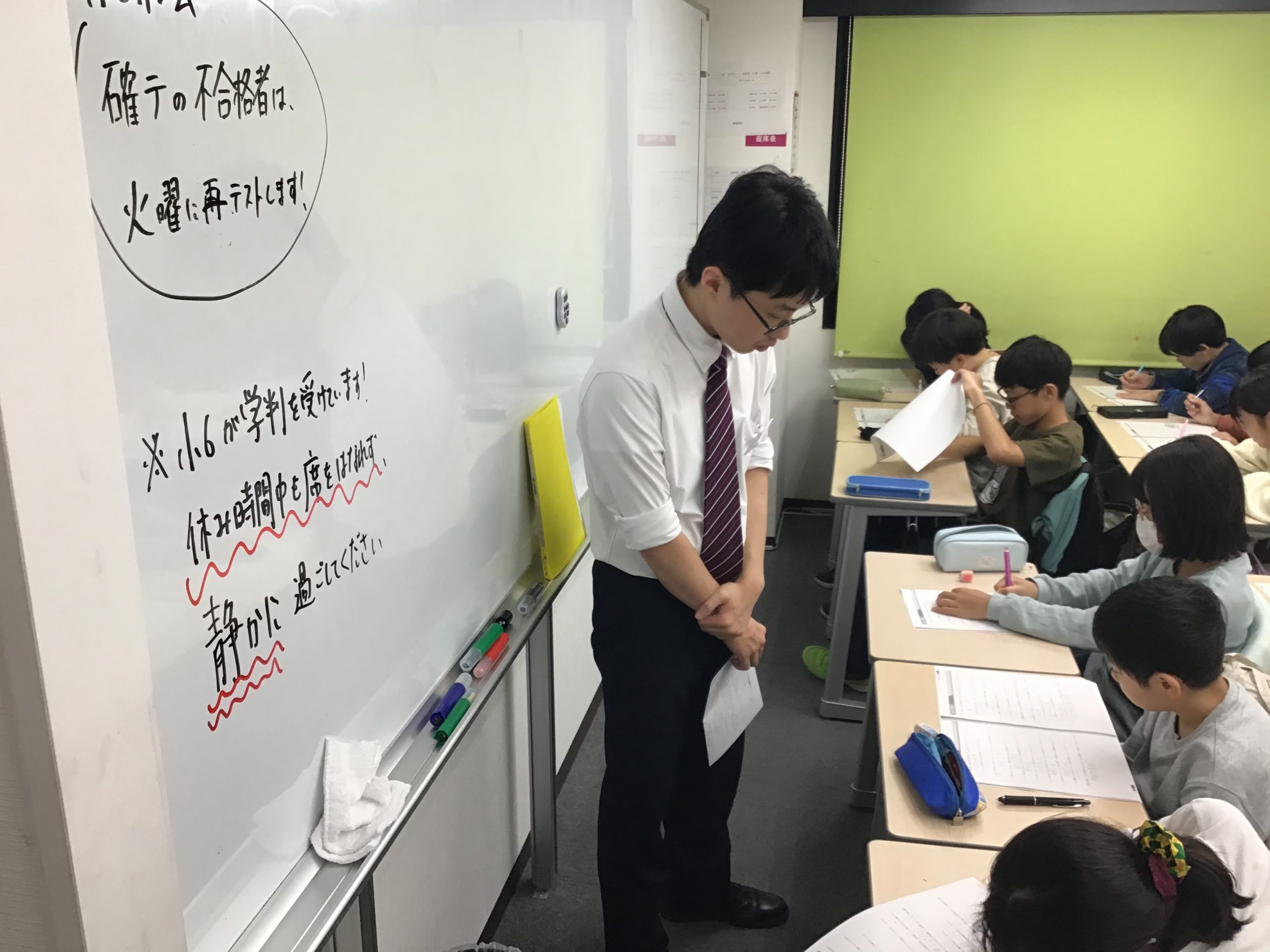 All with me 240　～都立中の募集定員について～