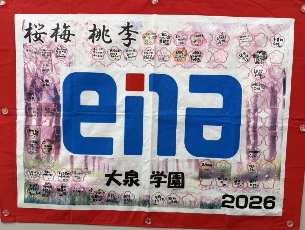 All with me 219　～桜梅桃李～