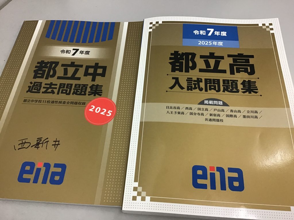 「視点」を変えて