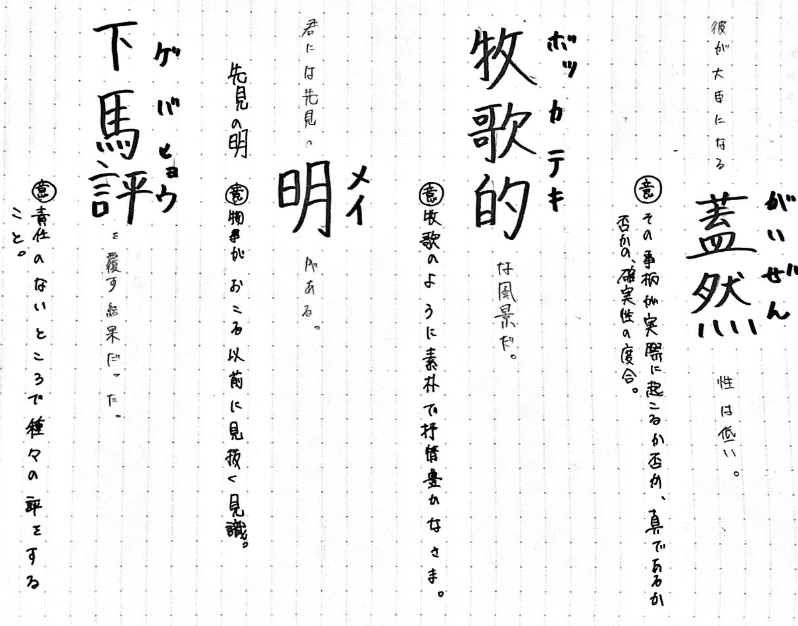 【後期保護者会（中学部）１回目実施＆１０月１４日宿題連絡】enaオンラインclass通信＃１７１６