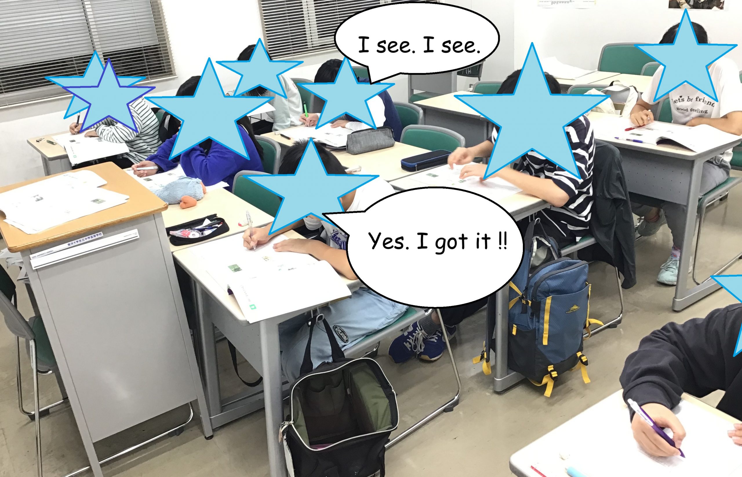 やるなら今しかない！