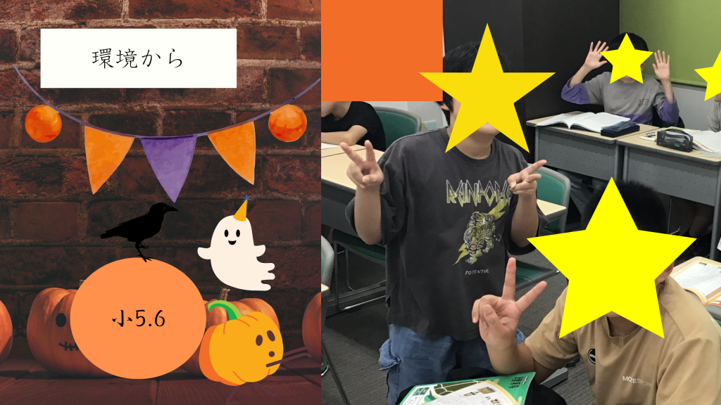 【勉強するには環境創りから】