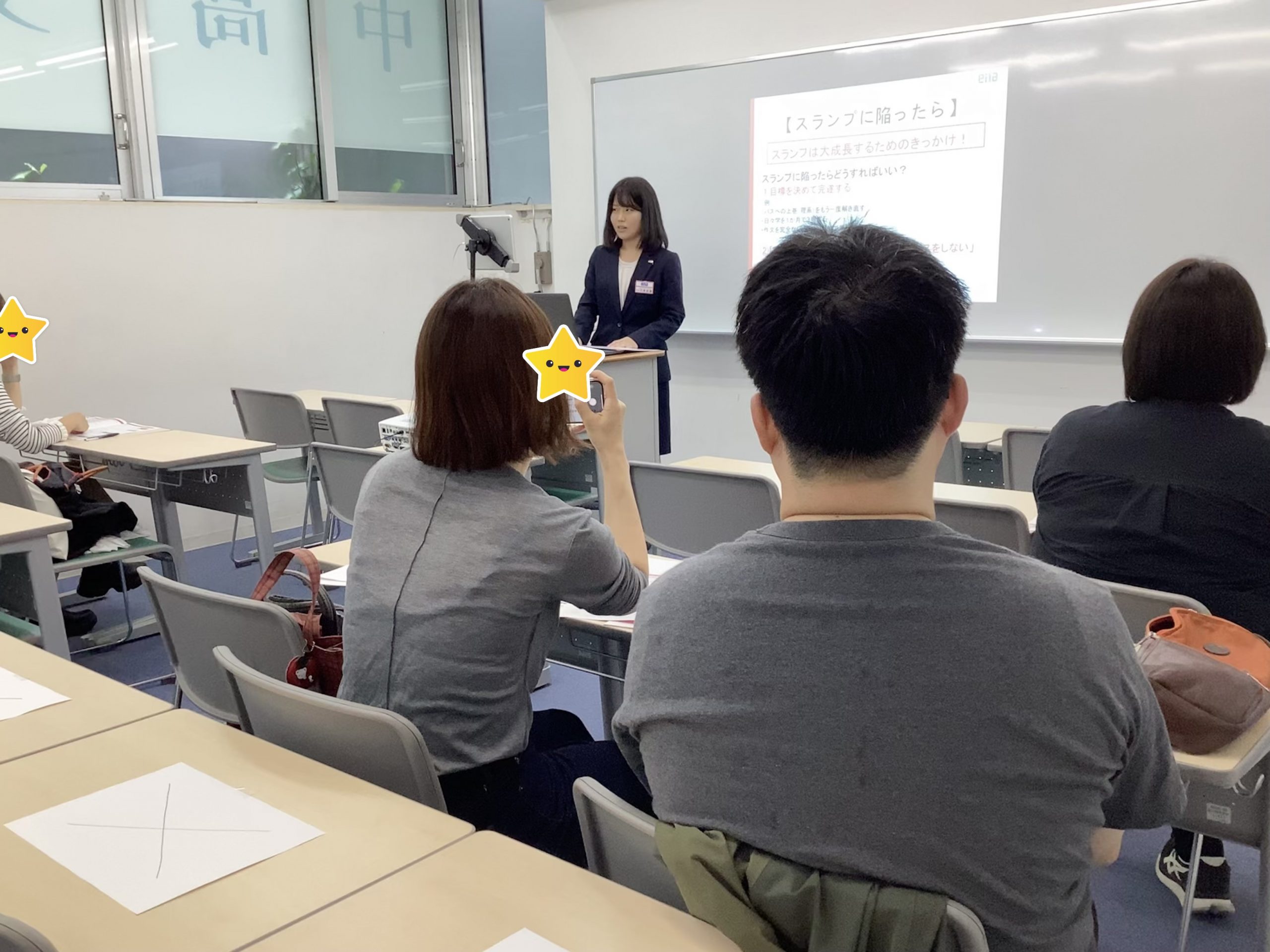 2025年度後期保護者会