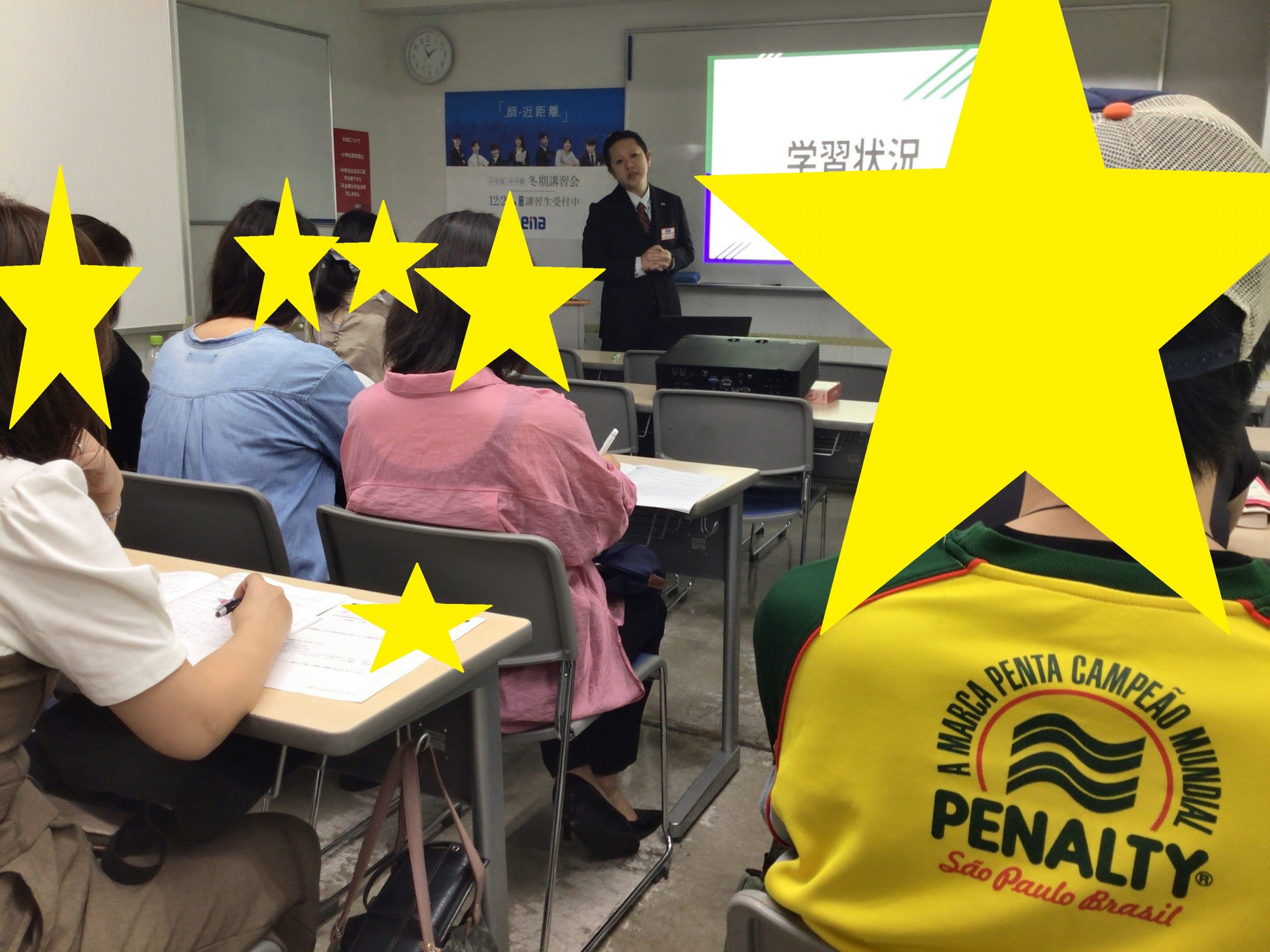 10/11久我山～後期保護者会がありました～