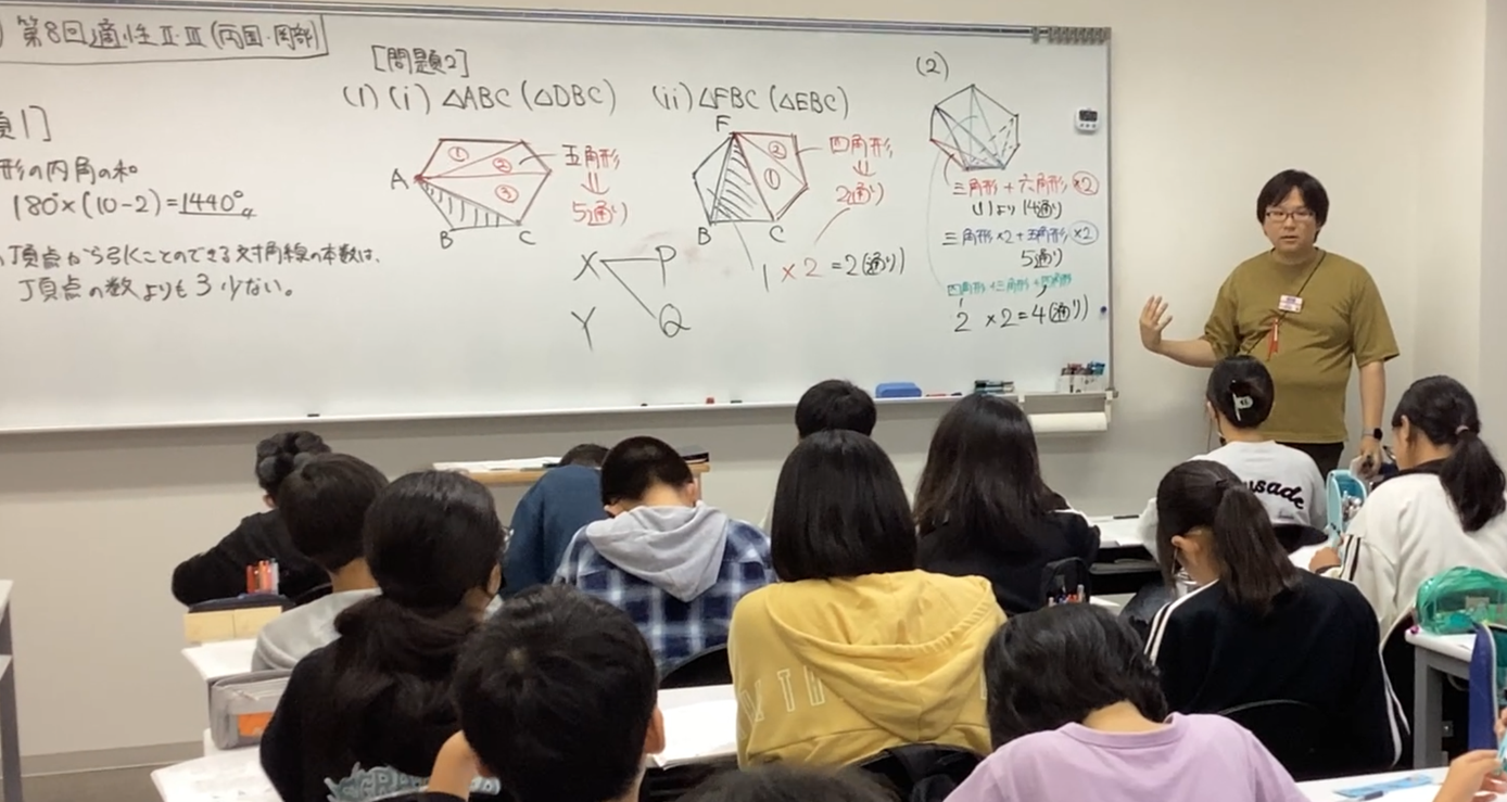 Ena 小学6年生　両国コース 2021-2022 Ena 小学6年生 両国コース 2021-2022 Ena 小学6年生 両国コース