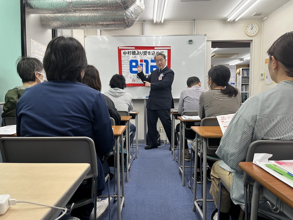 中村橋より愛を込めて　後期保護者会【2025/10/11】