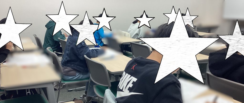 都立中合判＆enaオープン