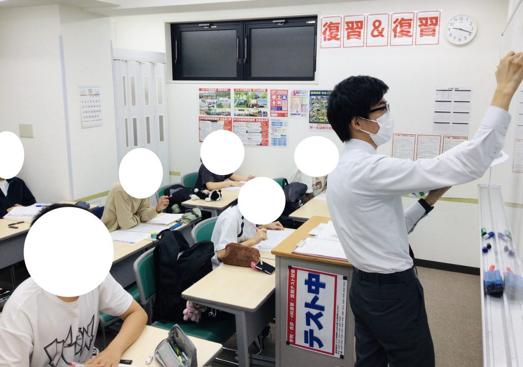 【中３生】得点する力を高める！