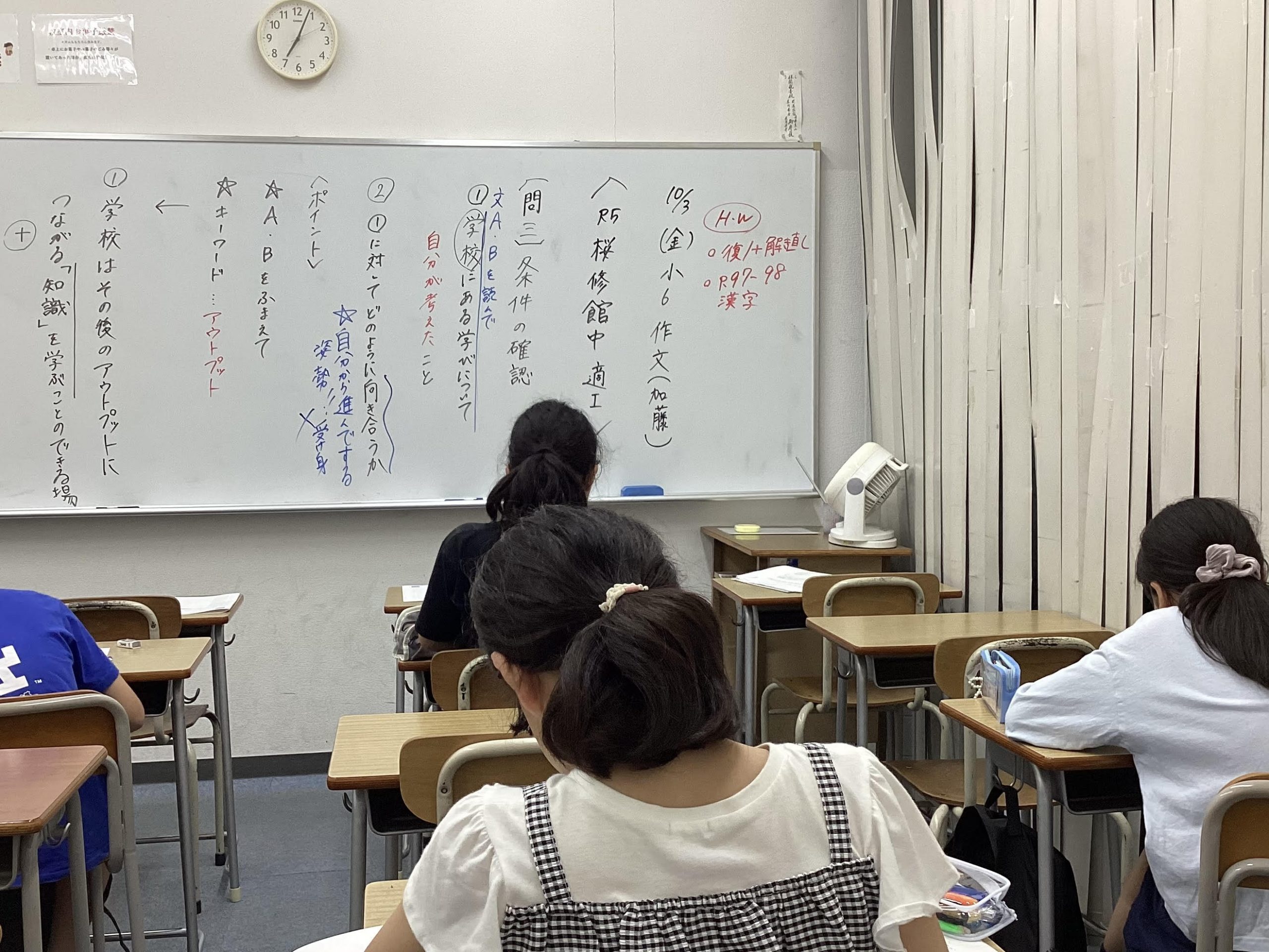 受験学年、過去問演習を頑張っています！