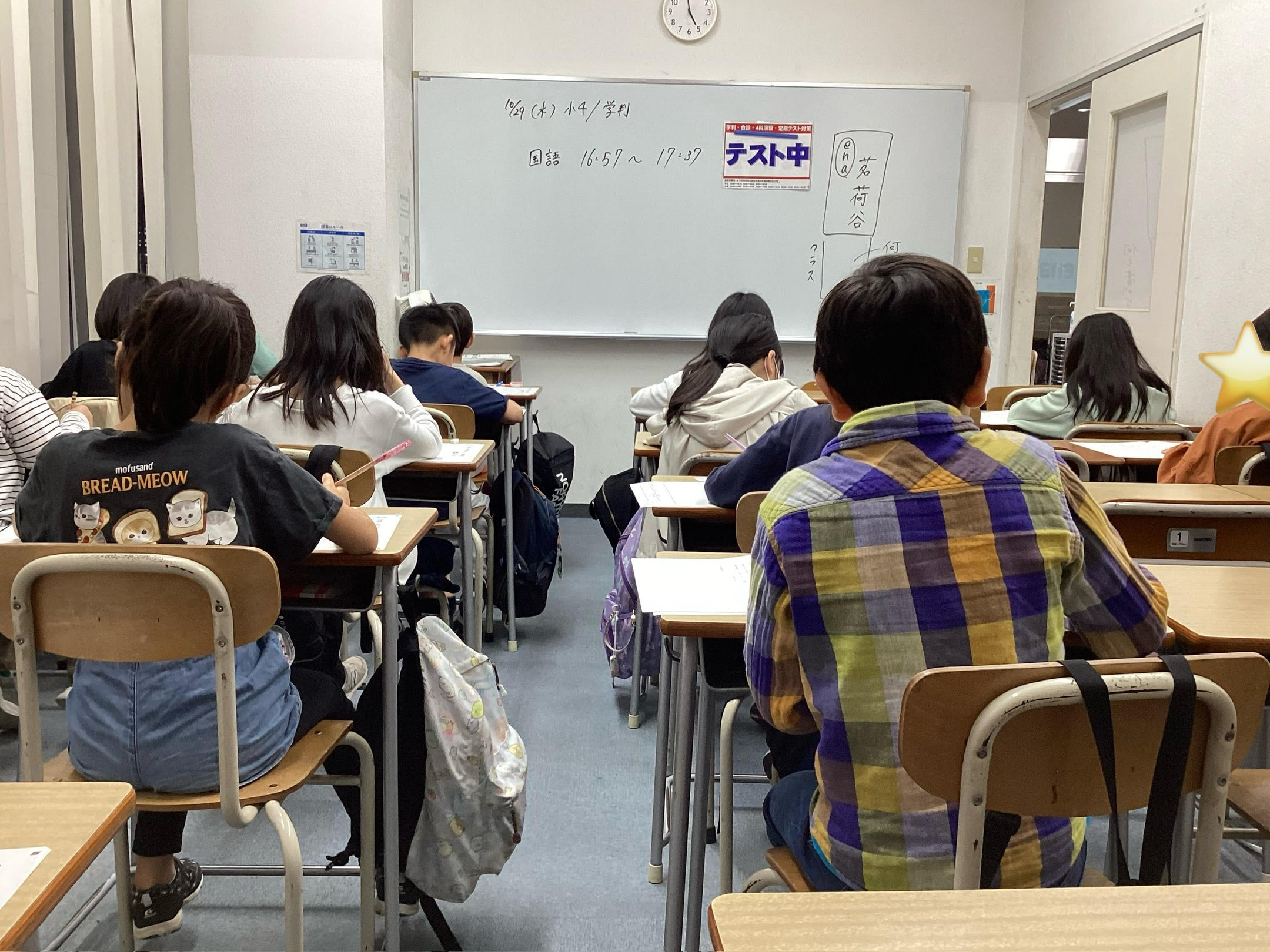10月学判・合診始まってます！