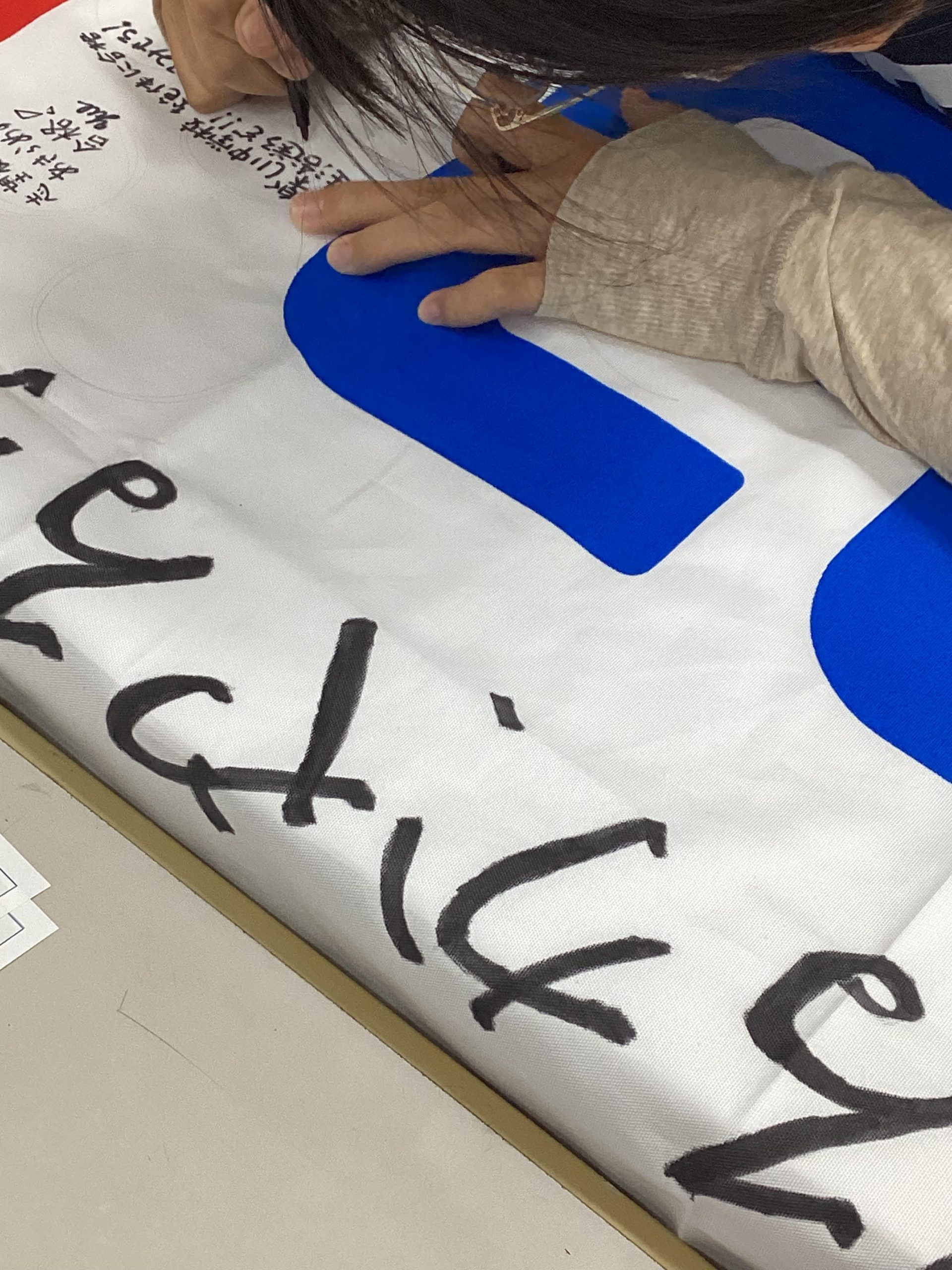 今年の団結旗が完成いたしました！