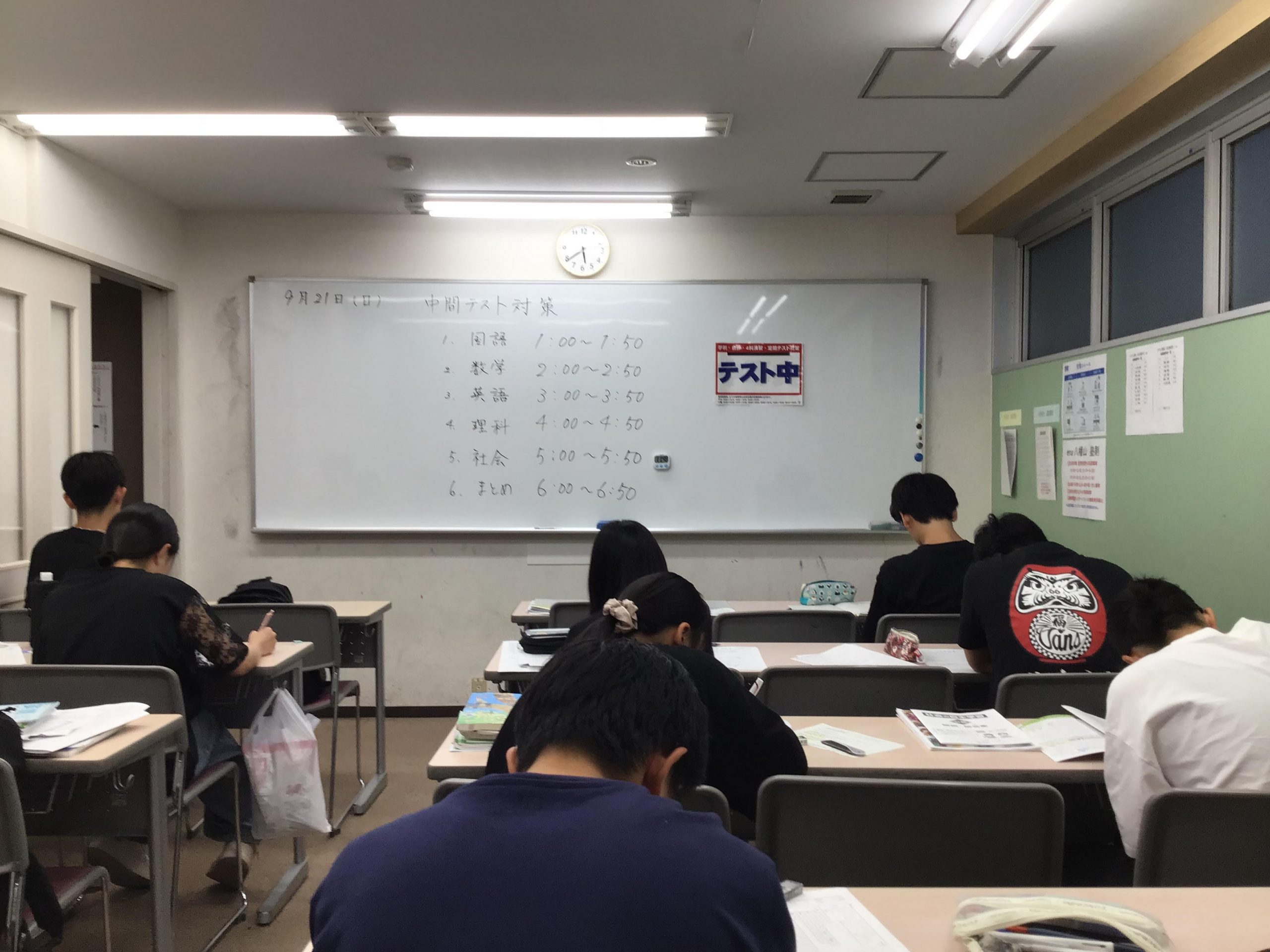 中学生、今日から巻き返し