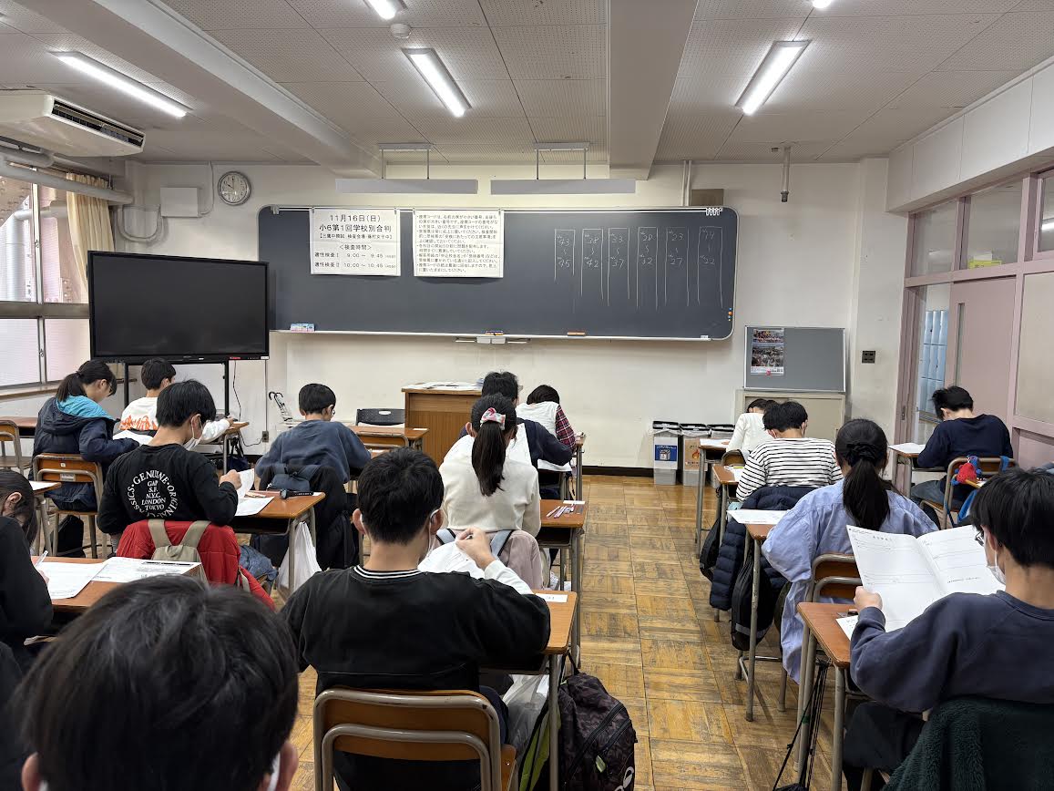 合判の解きなおしを！