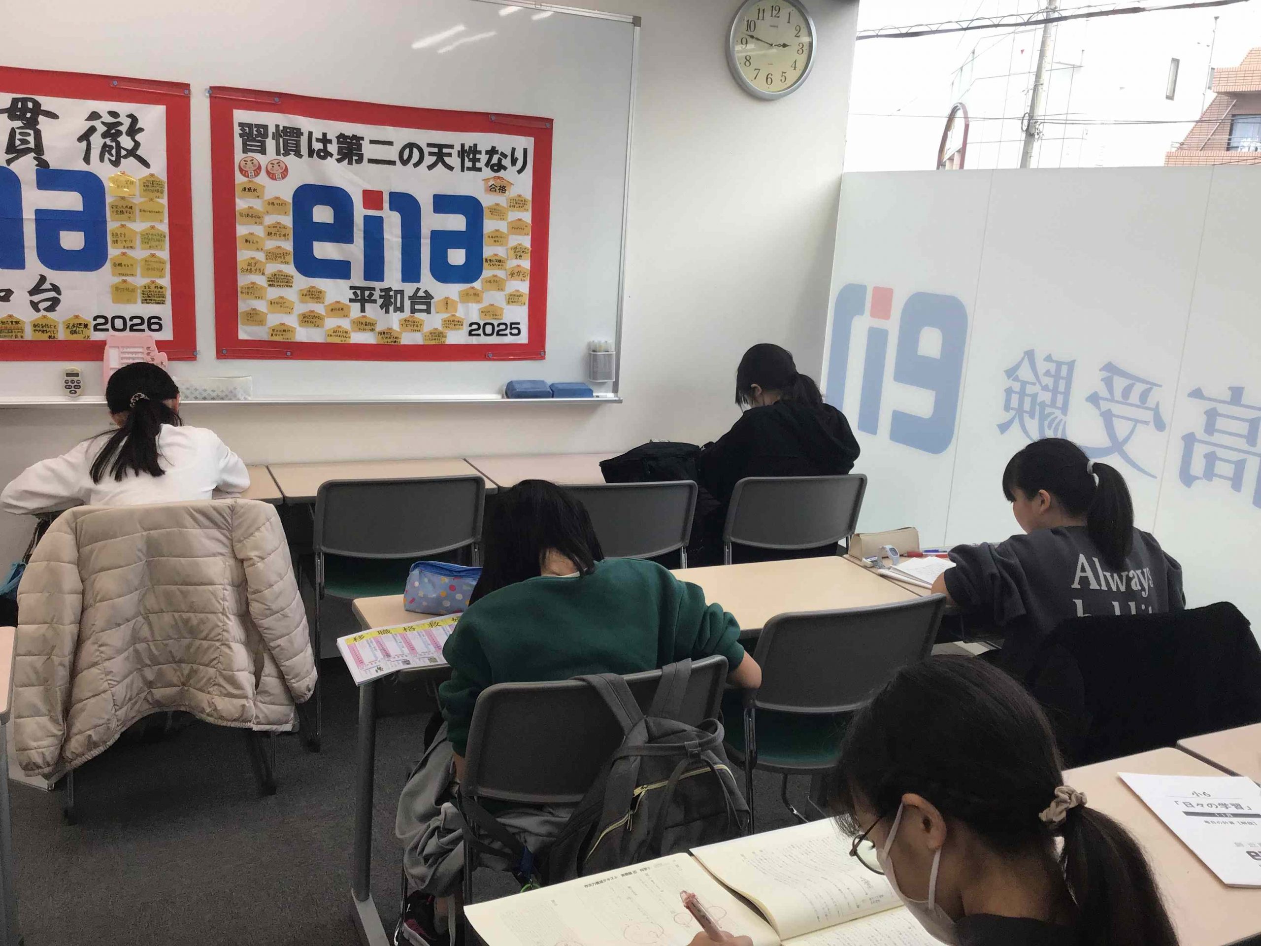 ena平和台本科1108